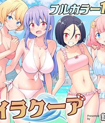 【エロ漫画raw】スパ・カイラクーア