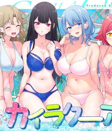 【エロ漫画raw】スパ・カイラクーア2