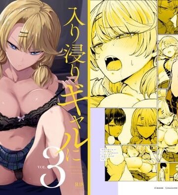 【エロ漫画raw】入り浸りギャルにま〇こ使わせて貰う話3