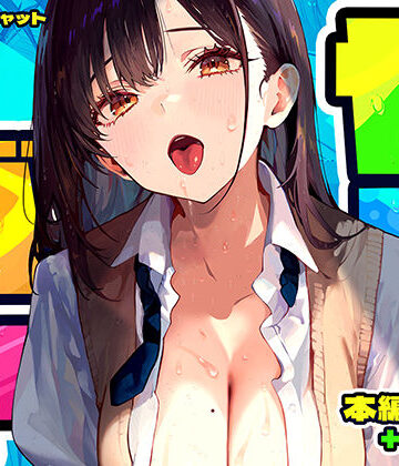【エロ漫画raw】ヤリベヤ