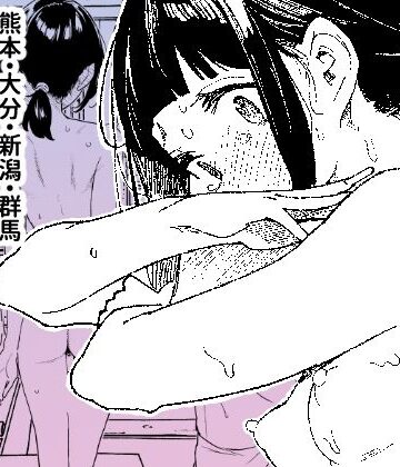 【エロ漫画raw】【※ノンフィクション】混浴レポ漫画まとめ 2024-2025