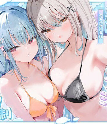 【エロ漫画raw】【KU100】アイドル特別会員制ナイトファンミーティング♪ ダブルダウナースレンダー美乳アイドルJK食べ放題コース♪