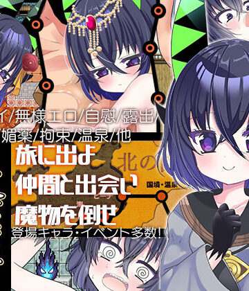 【エロ漫画raw】夜来譚