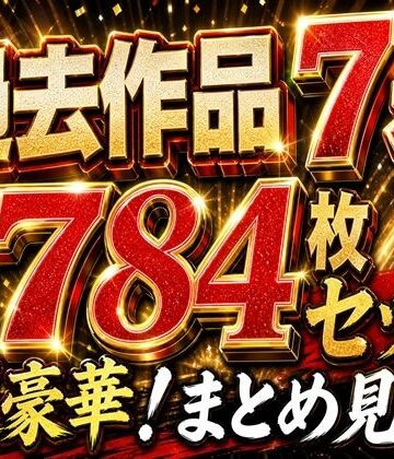 【エロ漫画raw】トラブる漫画7作品セット