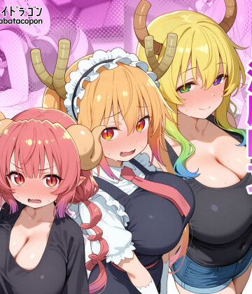 【エロ漫画raw】巨乳メイドラゴンたちを洗脳呪文で自分の性処理道具にしてヤリたい放題
