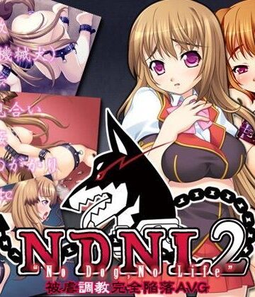 【エロ漫画raw】NDNL2-No Dog，No Life-