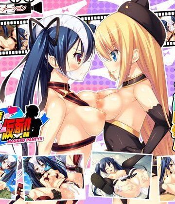 【エロ漫画raw】出動！！ 変態勇者パンティー仮面！！