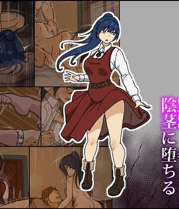 【エロ漫画raw】解呪士セーラ 陰茎に堕ちる