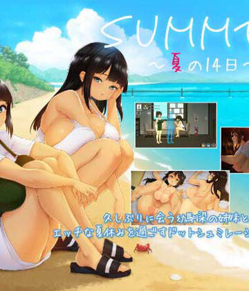 【エロ漫画raw】SUMMER 〜夏の14日〜