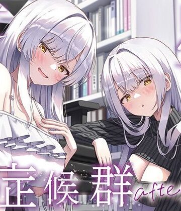 【エロ漫画raw】【全編ぐっぽり両耳奥舐め】思春期耳舐め症候群〜耳舐め衝動が止まらなくなってしまった銀髪ダウナー双子と毎日ぐっぽり耳舐め性交after〜