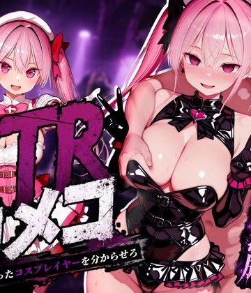 【エロ漫画raw】NTRカメコ〜不思議なカメラで催◯してみた〜
