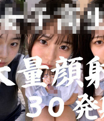 【エロ漫画raw】JK20人、至近距離で●す顔射オムニバス【超高画質4K縦動画】