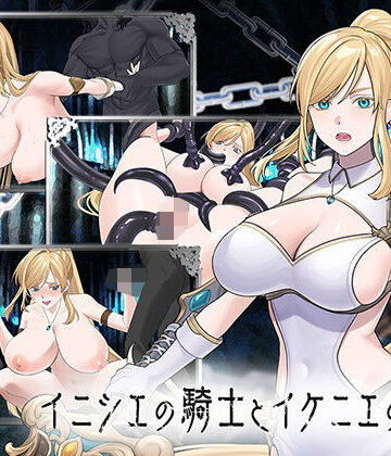 【エロ漫画raw】イニシエの騎士とイケニエの巫女