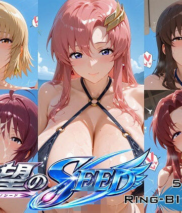 【エロ漫画raw】欲望のSEED ビキニ姫艦隊 〜爆乳5人娘が紐一本で堕ちる浜辺ハーレム〜