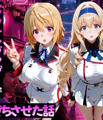 【エロ漫画raw】マッチングアプリで出会った美女をメス堕ちさせた話 I〇編