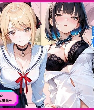 【エロ漫画raw】罰ゲームのはずが巨根すぎる陰キャに生ハメされたギャルが虜になった話