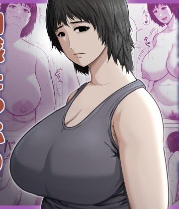 【エロ漫画raw】バレーボール選手だった幼馴染が実家に引き籠り肉感たっぷりのエロい体になっていた話