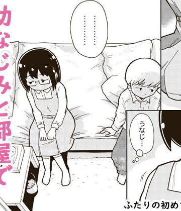 【エロ漫画raw】ふたりの初めて