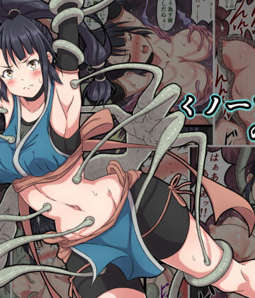 【エロ漫画raw】くノ一アヤメの敗北