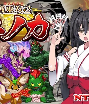 【エロ漫画raw】戦巫女ホノカ―愛する彼氏のために、ゲスオヤジと契りを結ぶ女退魔士―