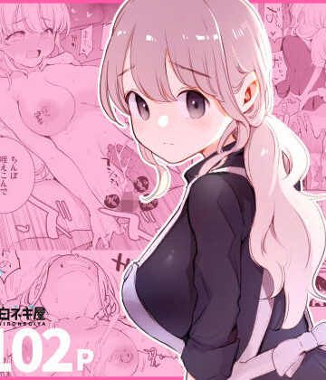 【エロ漫画raw】ボクの彼女はカフェ店員〜バイト先で寝取られた彼女〜