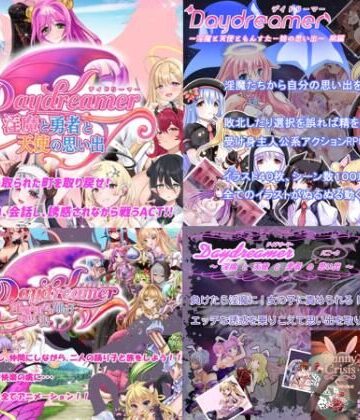 【エロ漫画raw】「Daydreamer」シリーズ総集編＋1