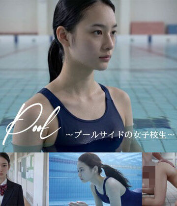 【エロ漫画raw】Pool – プールサイドの美人女子校生 –