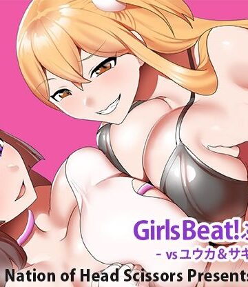 【エロ漫画raw】Girls Beat！ ぷらす vsユウカ＆サキ