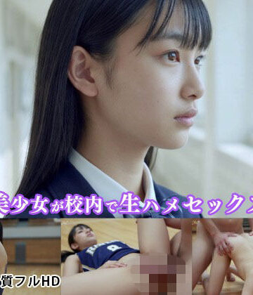 【エロ漫画raw】Shoot – バスケ部美人女子校生の淫乱プレイ –