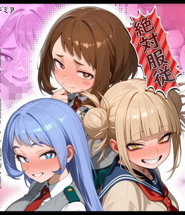 【エロ漫画raw】【洗脳服従】いつでも呼び出しOK_男にとって都合良すぎるオナホ彼女
