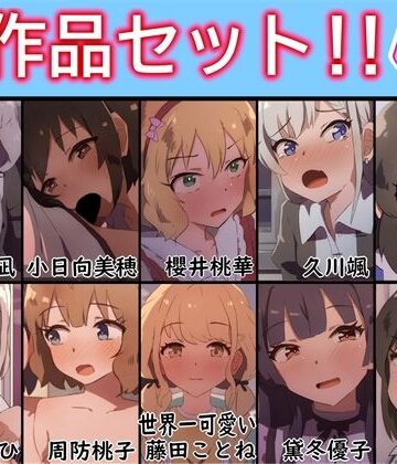 【エロ漫画raw】【手書きアニメ】10作品セット！！その2