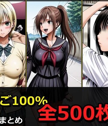 【エロ漫画raw】い〇ご100％ 3キャラ【凌〇受入れ編】