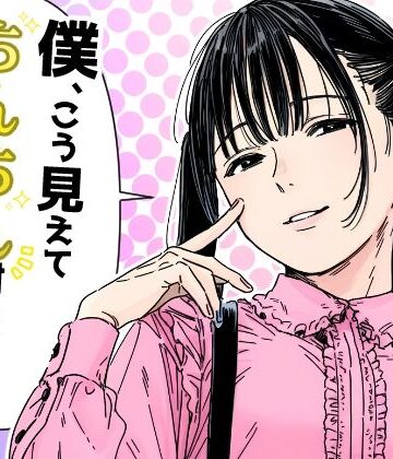 【エロ漫画raw】僕、こう見えてちんちん付いてますけど何か？