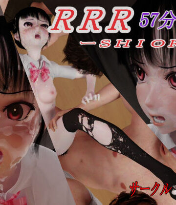 【エロ漫画raw】RRR-SHIORI