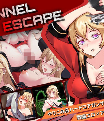 【エロ漫画raw】TUNNEL ESCAPE