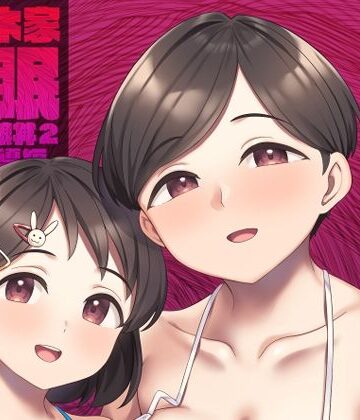 【エロ漫画raw】佐々木家催●NTR母娘丼2-妊娠指導編-
