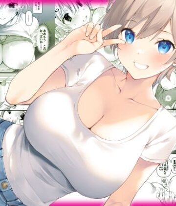 【エロ漫画raw】田舎の幼馴染と久しぶりに再会したら女になっていた