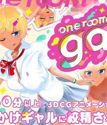 【エロ漫画raw】one room gal