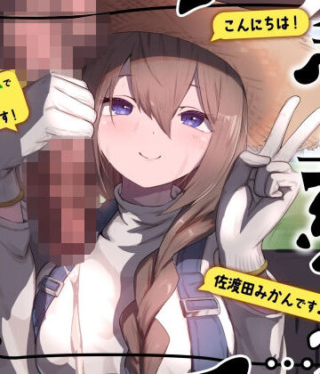 【エロ漫画raw】私が育てました