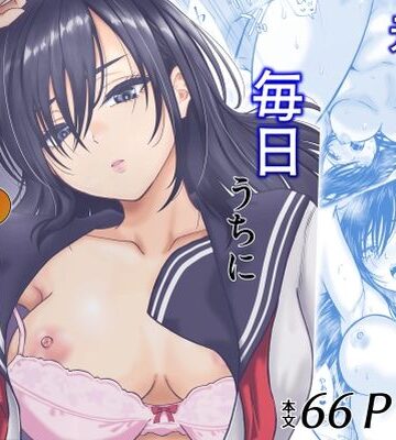【エロ漫画raw】元嫁の妹が毎日うちにやってくる