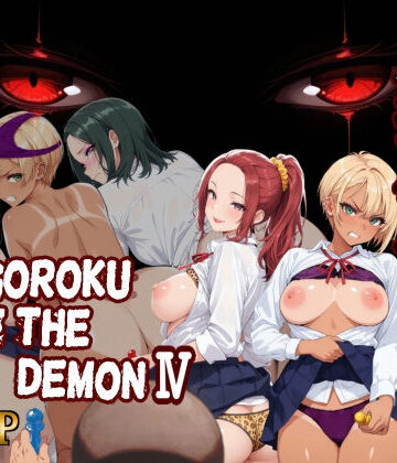 【エロ漫画raw】Sugoroku Of The DemonIV（悪魔のスゴロク4）