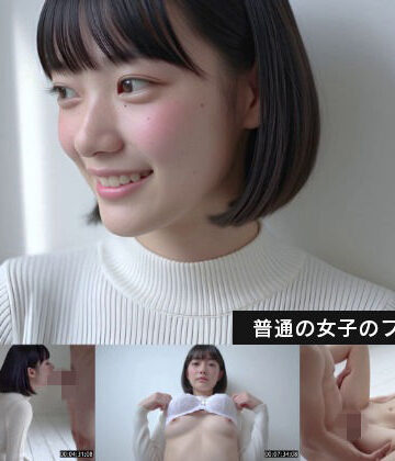 【エロ漫画raw】普通の女子のプレイ動画
