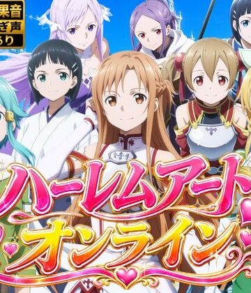 【エロ漫画raw】【4Kアニメ】ハーレムアート・オンライン〜女剣士たちの淫らなおもてなし〜