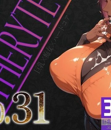 【エロ漫画raw】巨乳痴女同人CG集 エーテライト No.31