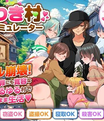 【エロ漫画raw】うわき村生活シミュレーター