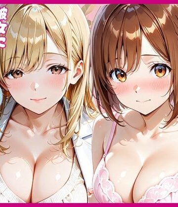 【エロ漫画raw】先生と浮気セックスした翌日彼女に中出ししちゃった話