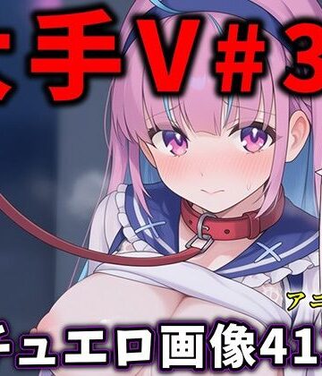 【エロ漫画raw】大人気Vtuberのエロ画像集 34