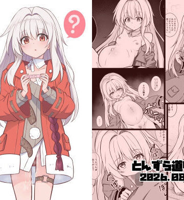 【エロ漫画raw】性知識ゼロのクラーラがママになるまでのお話