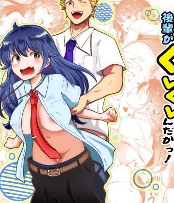 【エロ漫画raw】TSして美少女になったら会社の後輩がぐいぐい挿れてくるんだがっ！