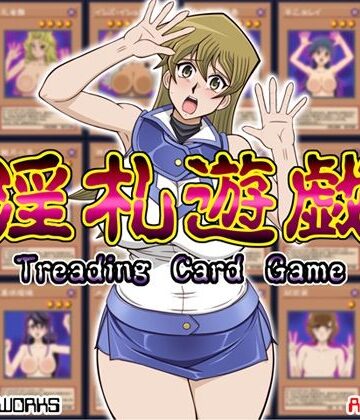 【エロ漫画raw】淫札遊戯